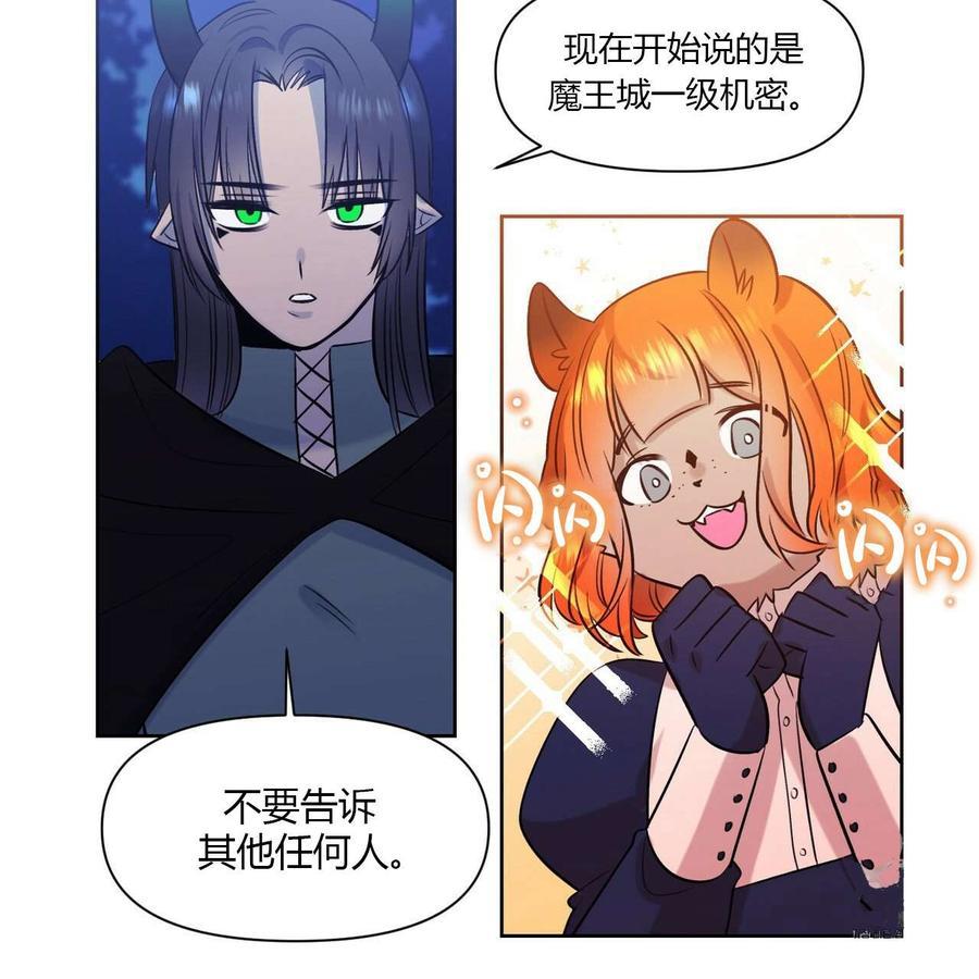 第13话43