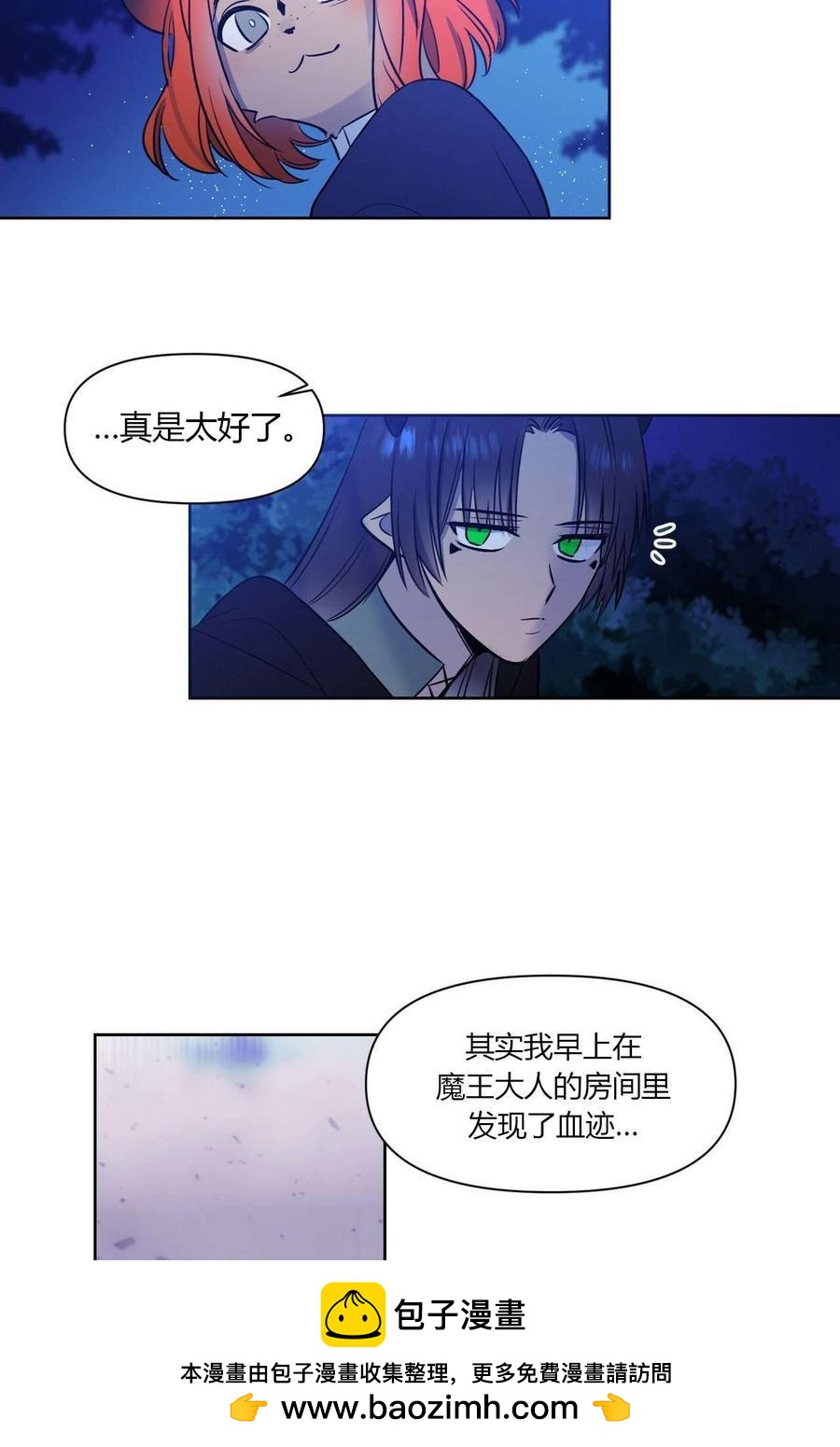 第13话49