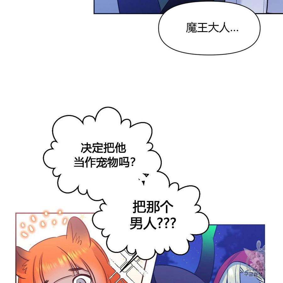 第13话50