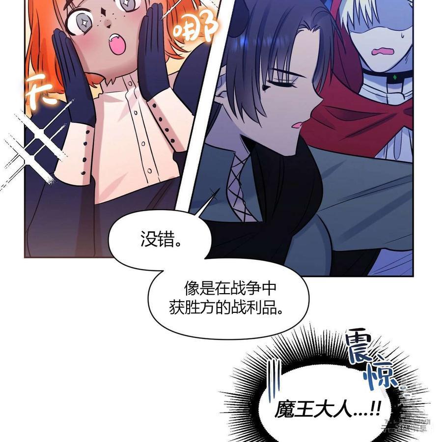 第13话51