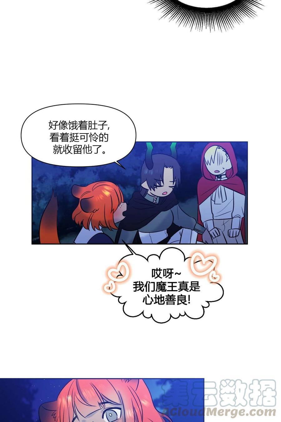 第13话52