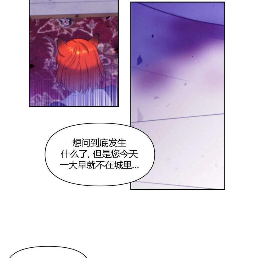 第13话54
