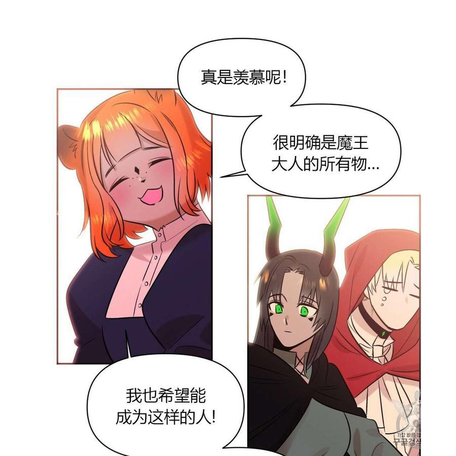 第13话58