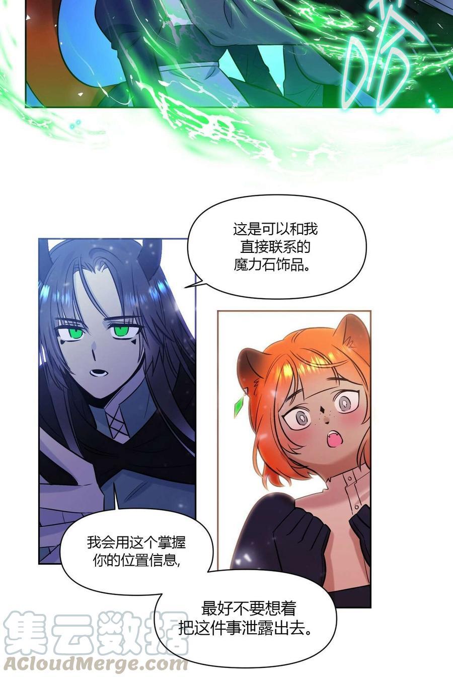 第13话60