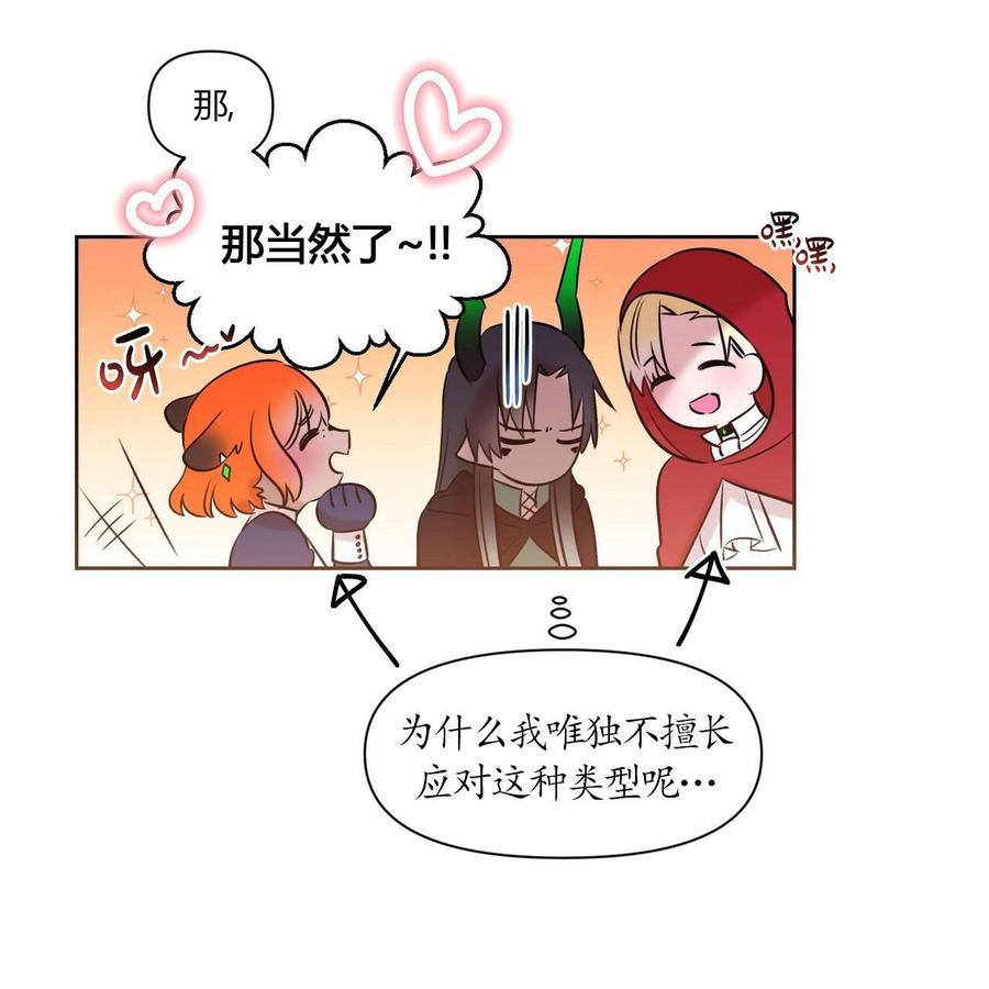 第13话61