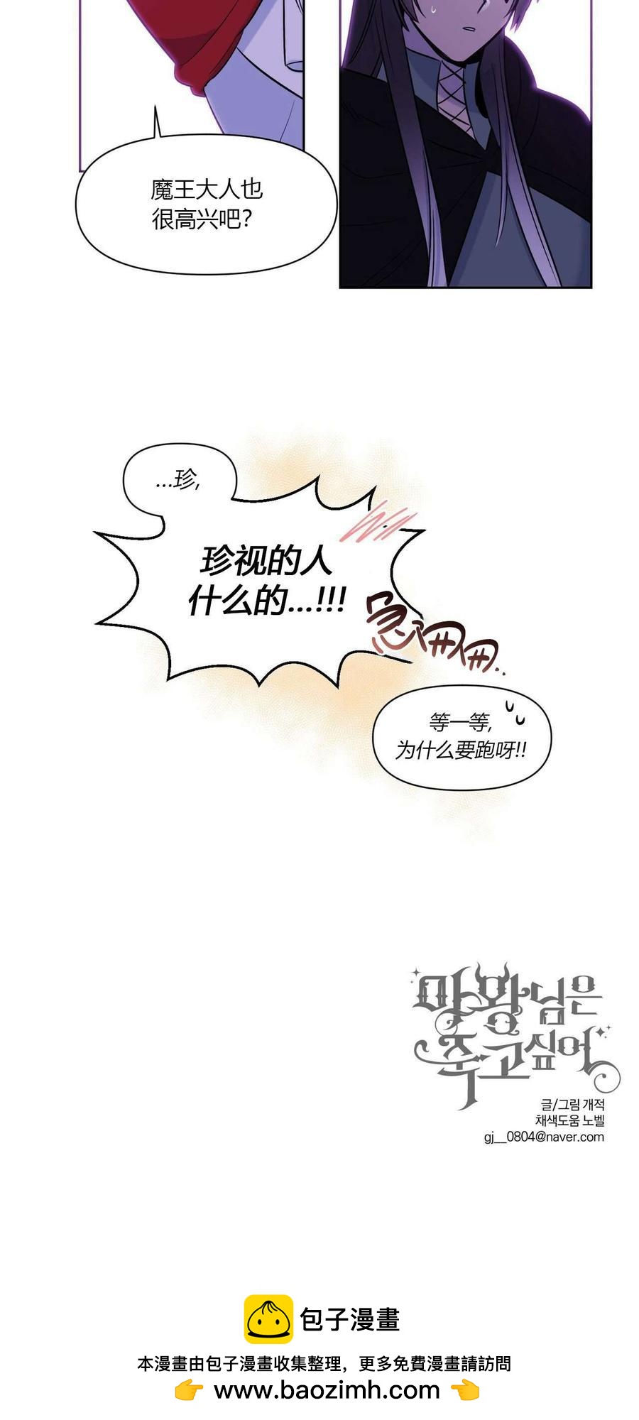 第13话63