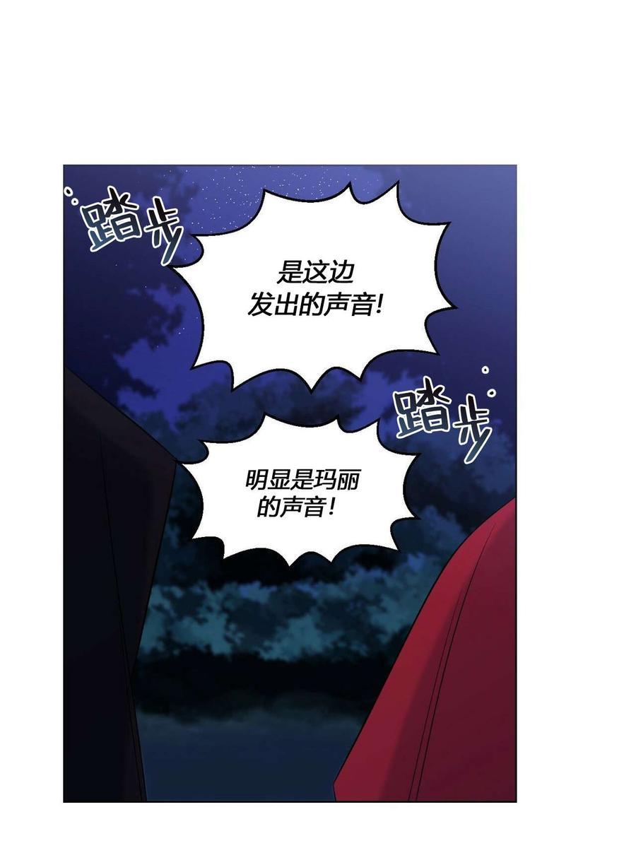 第13话7