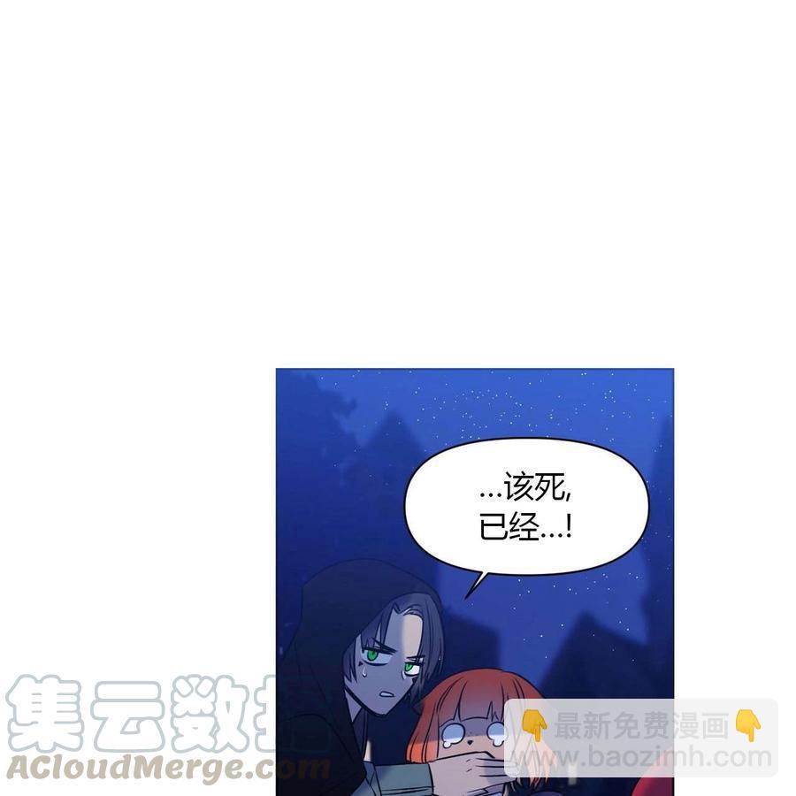 第13话8