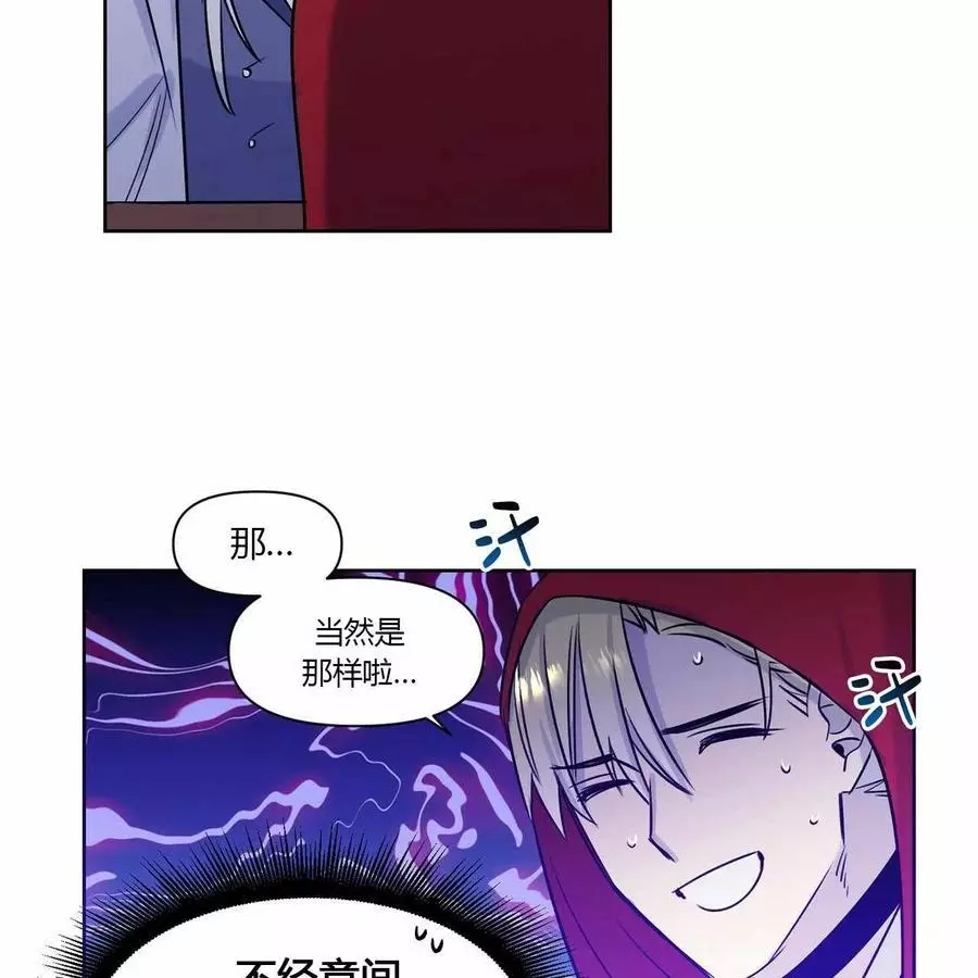 第18话20