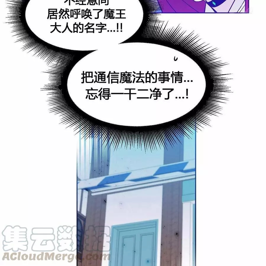 第18话21