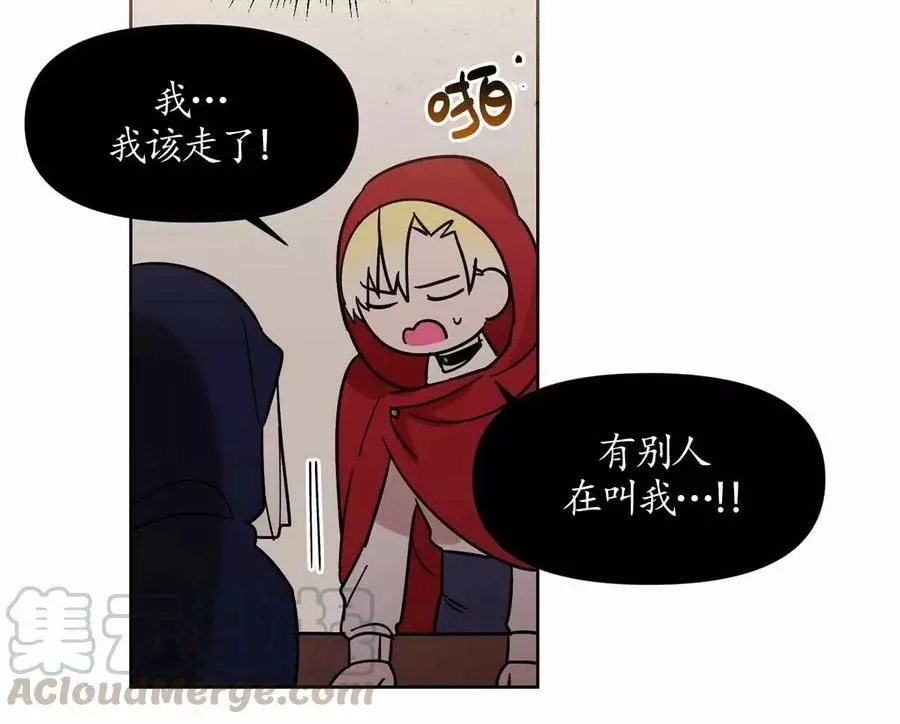 第18话29