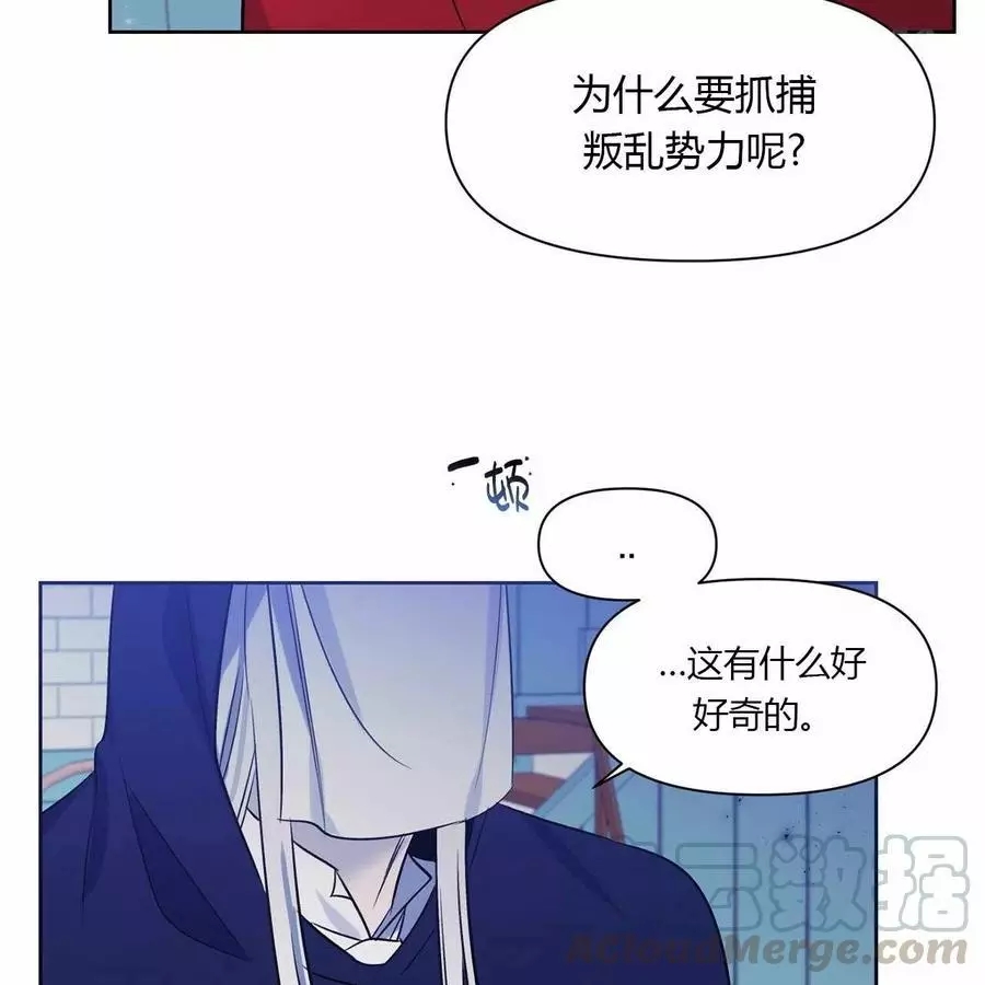第18话3