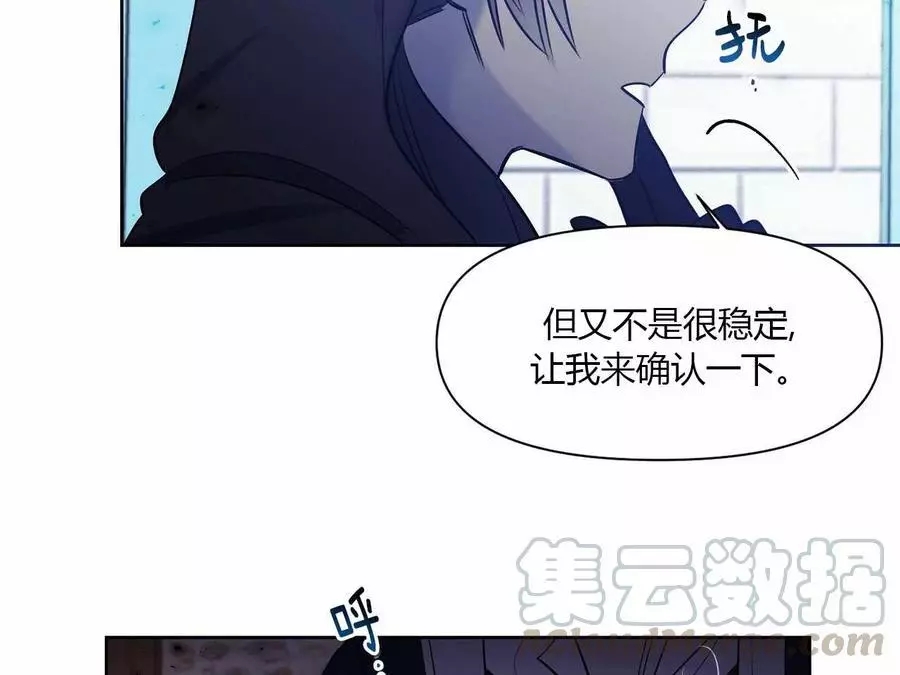 第18话56