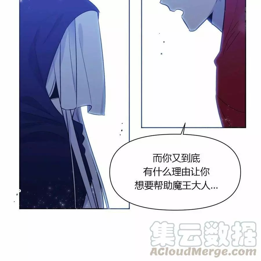 第18话6