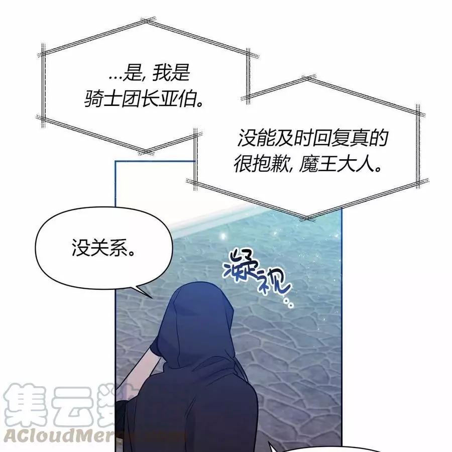 第18话61