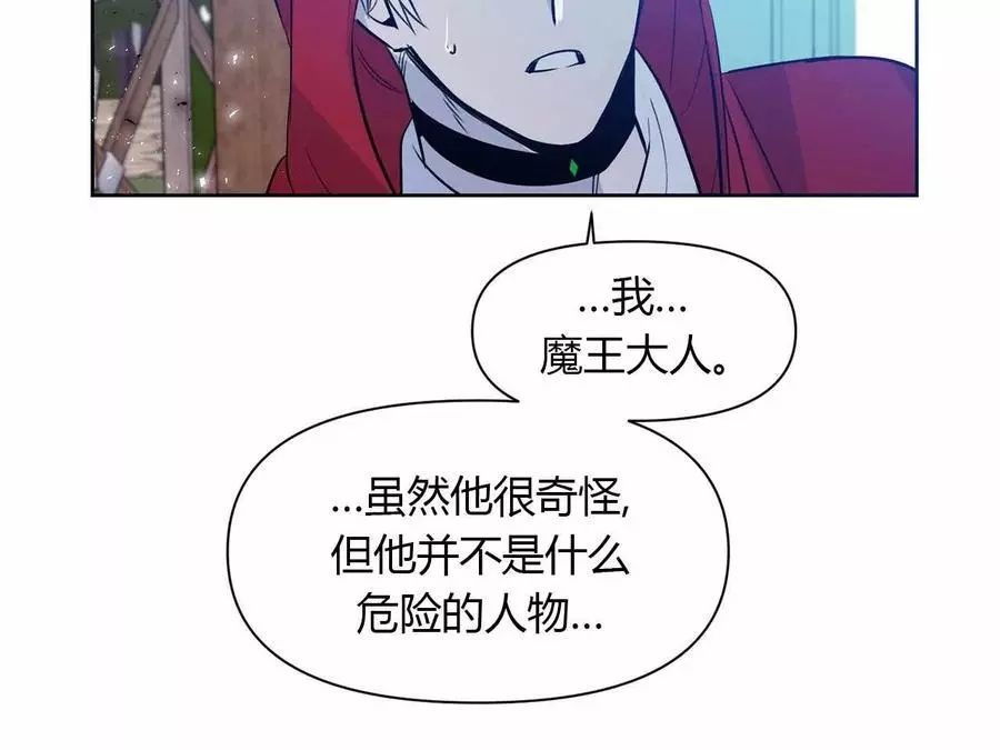 第18话66