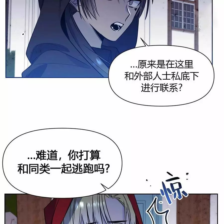 第18话69