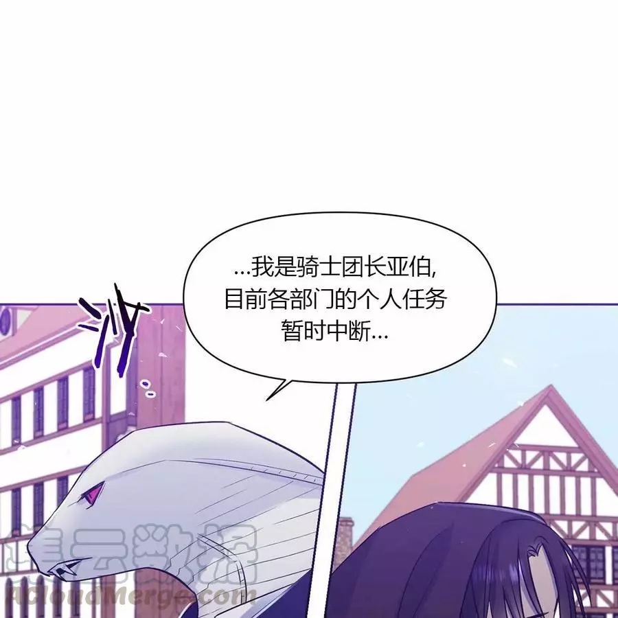 第18话84