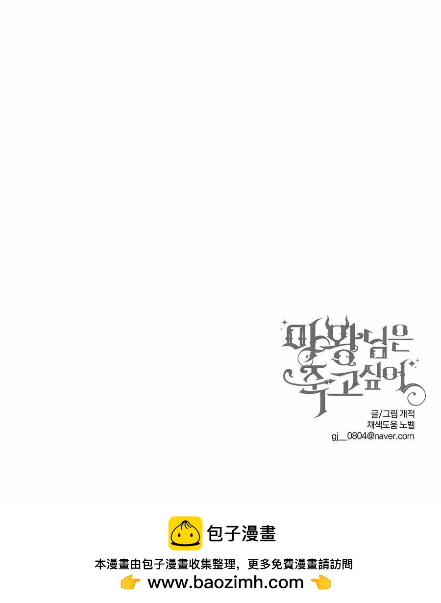 第18话86