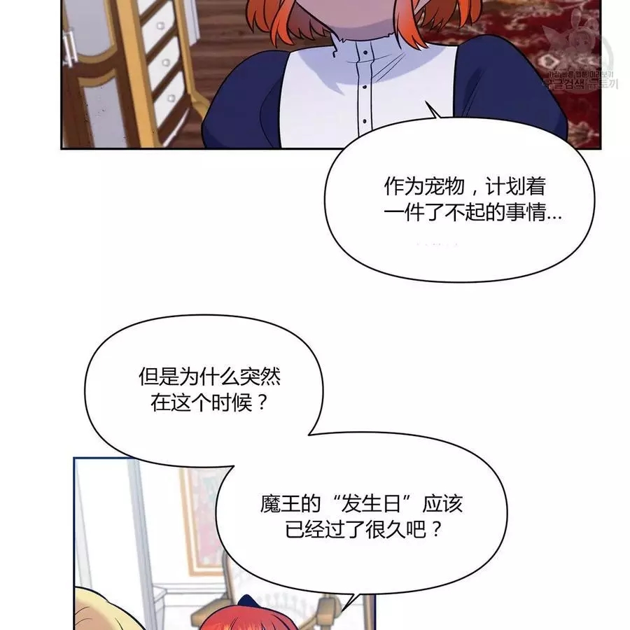 第20话17