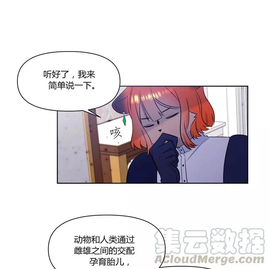 第20话24