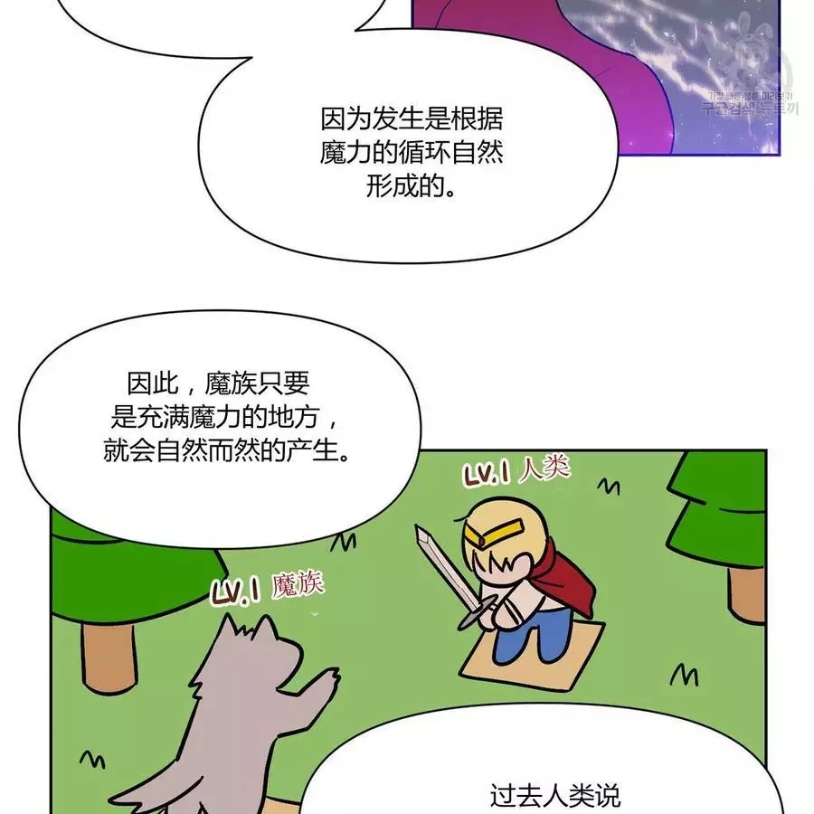 第20话26