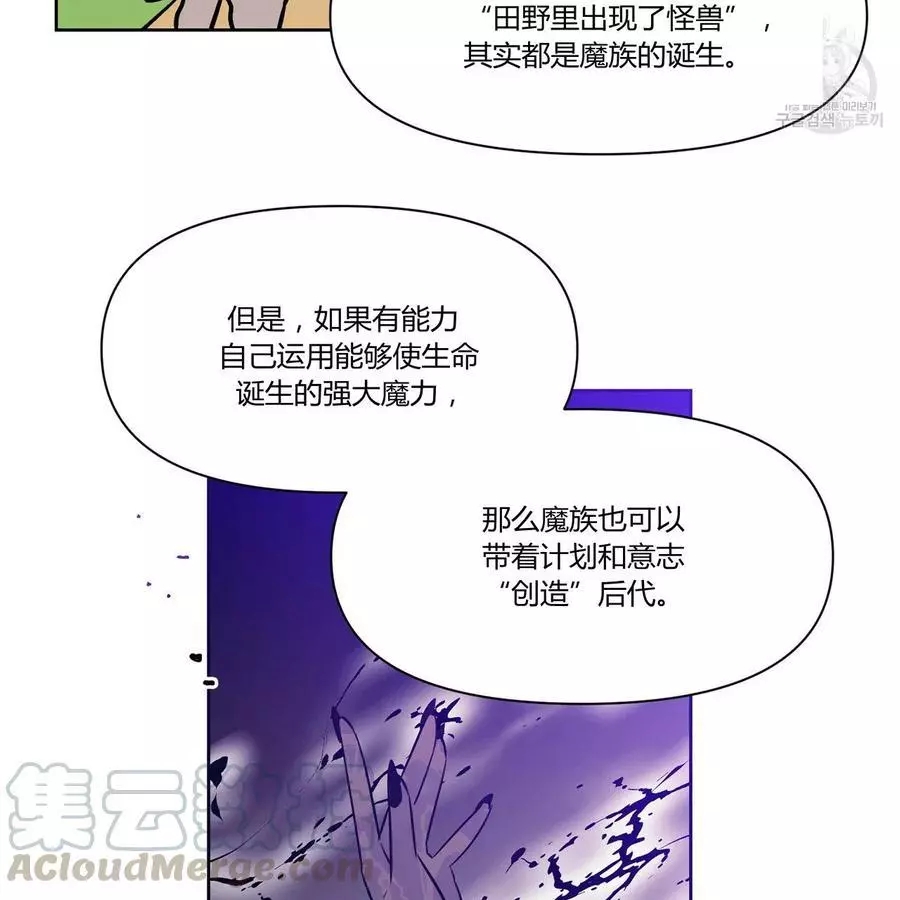 第20话27