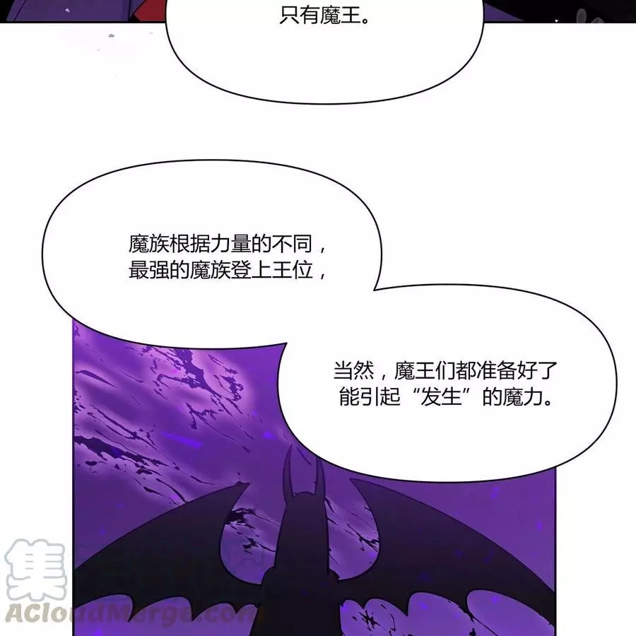 第20话30