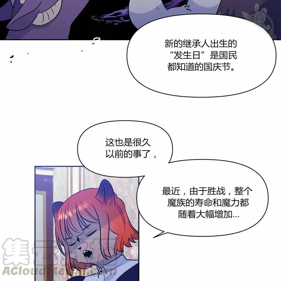 第20话33