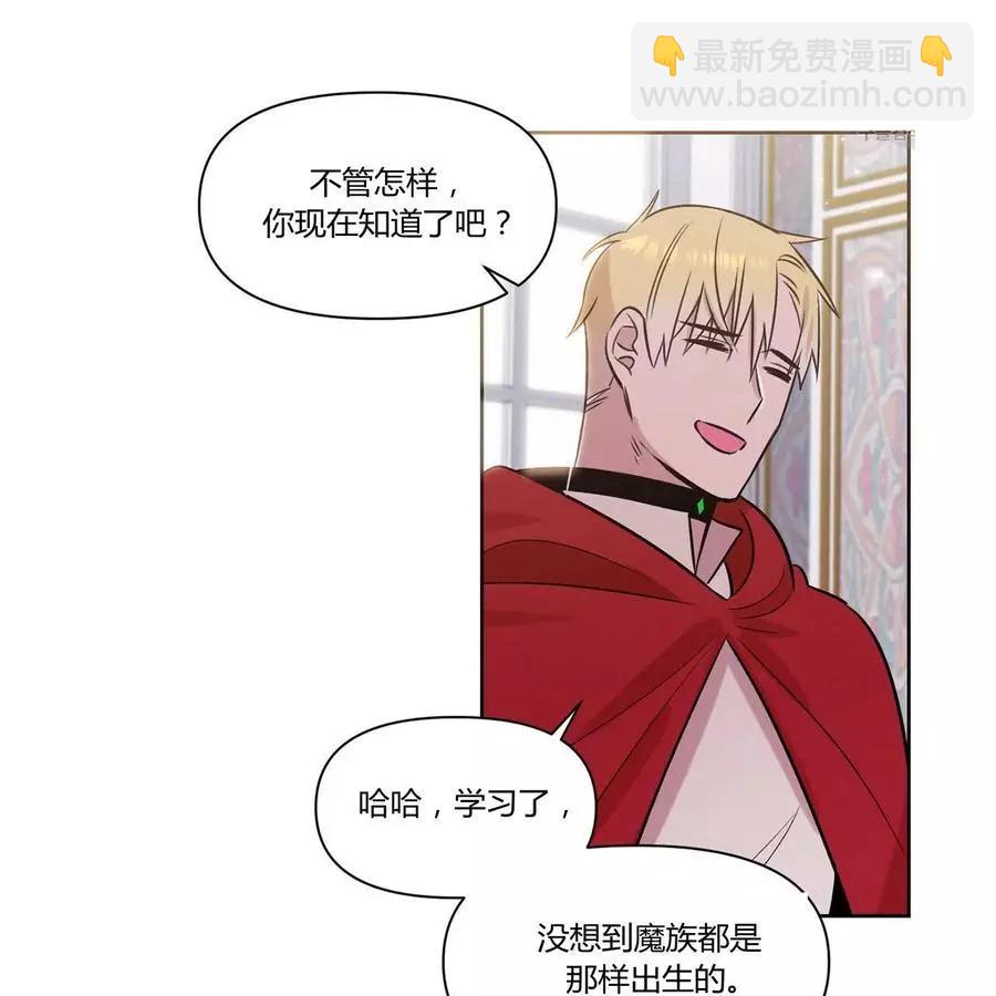 第20话34