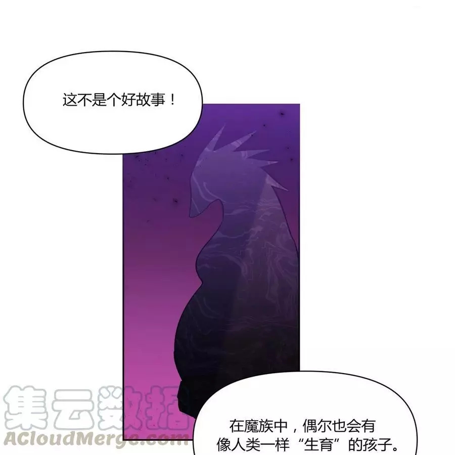 第20话36
