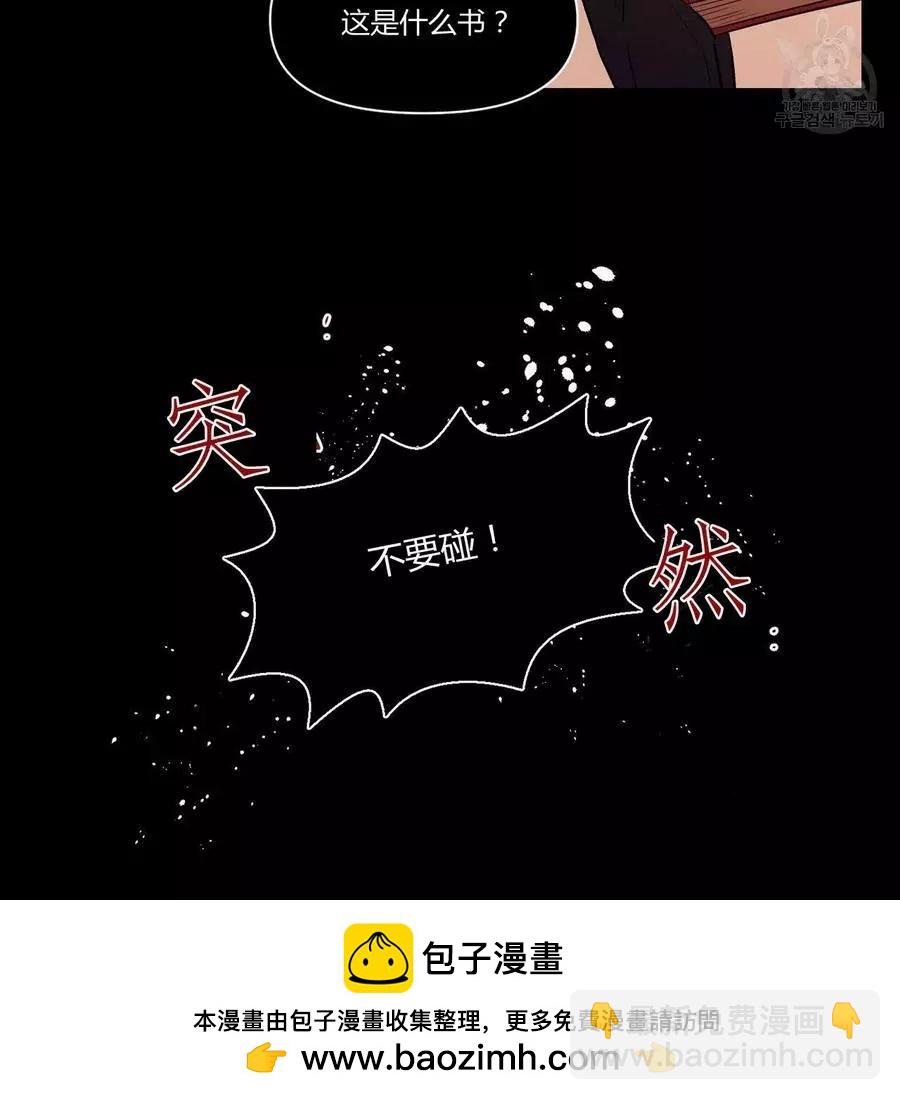 第20话53