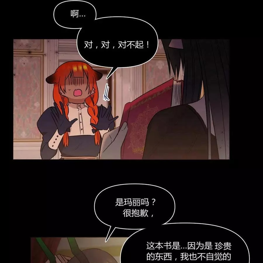第20话54