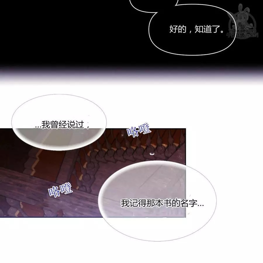 第20话56
