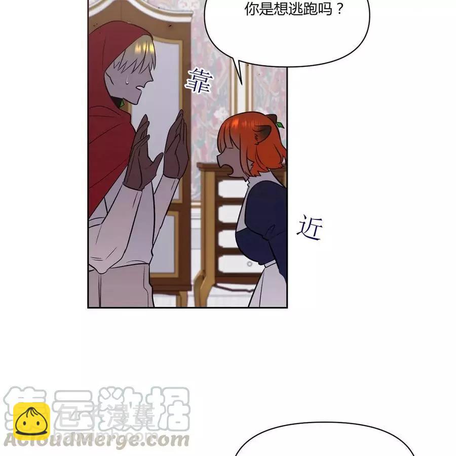 第20话6
