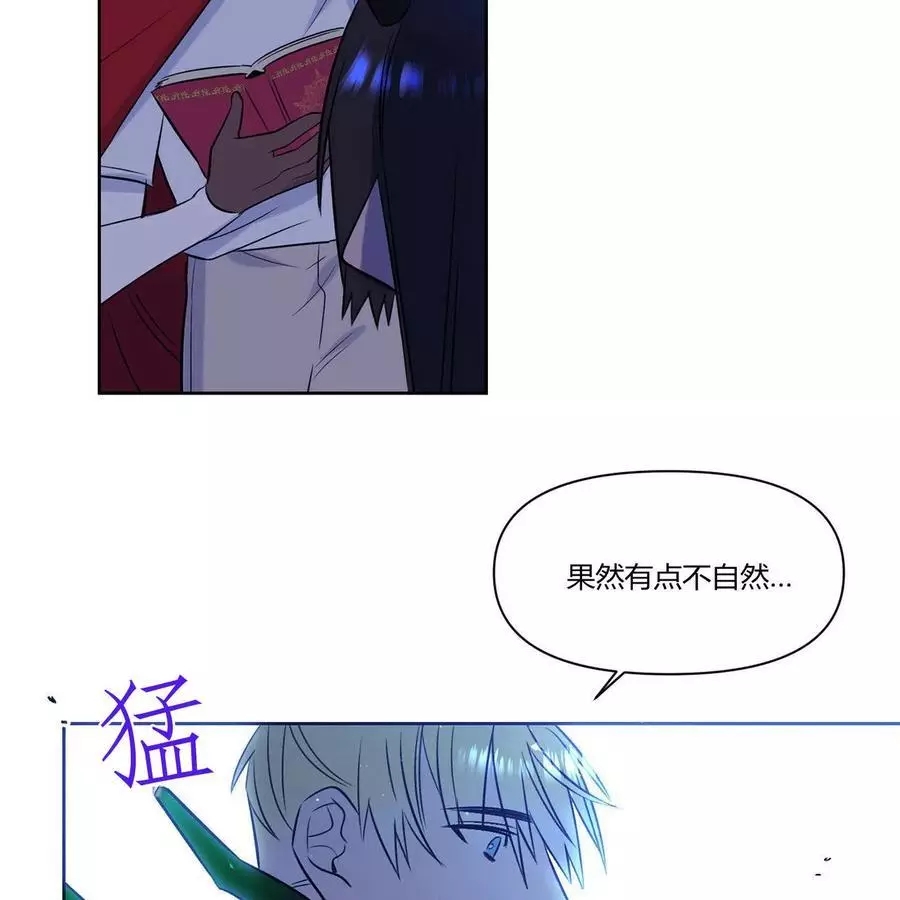 第20话66