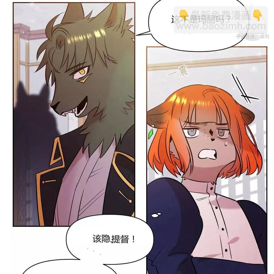 第21话11