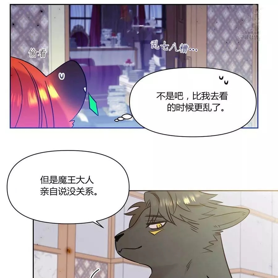 第21话15