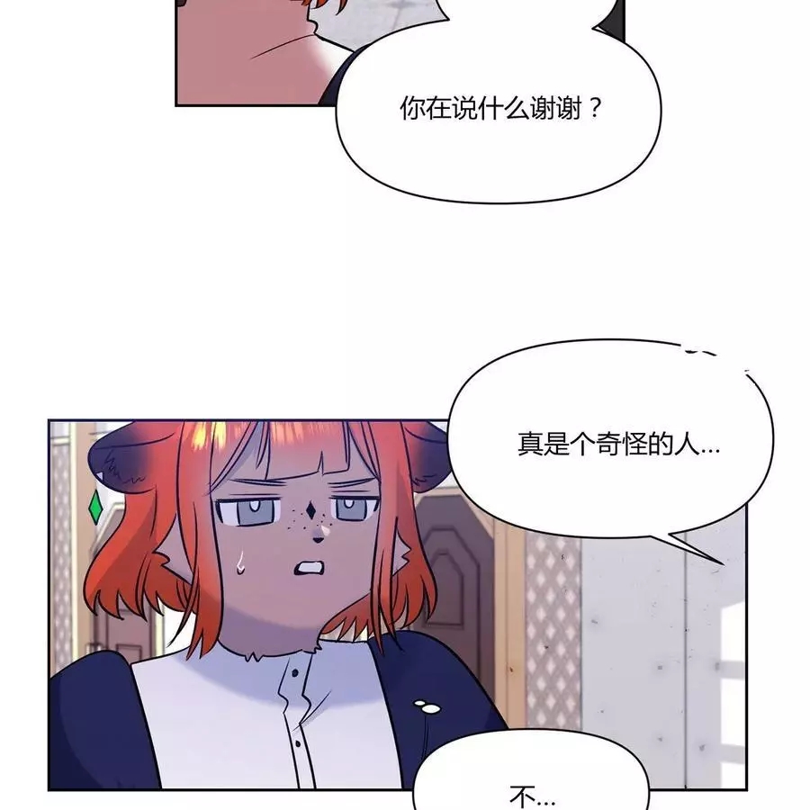 第21话18