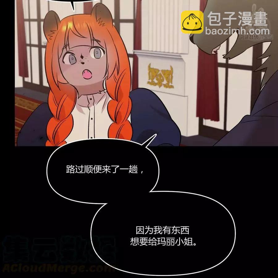 第21话23