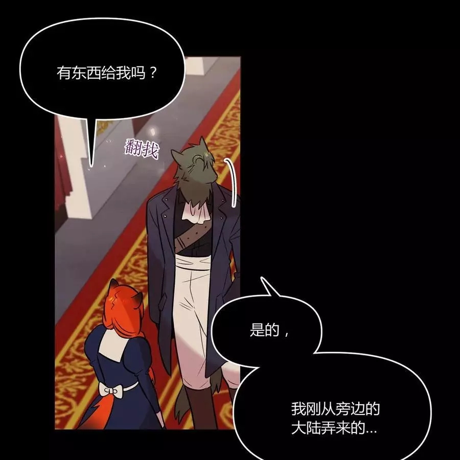 第21话24