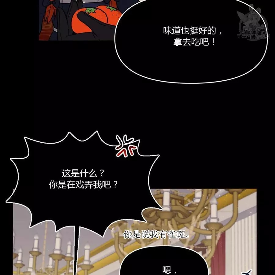 第21话28