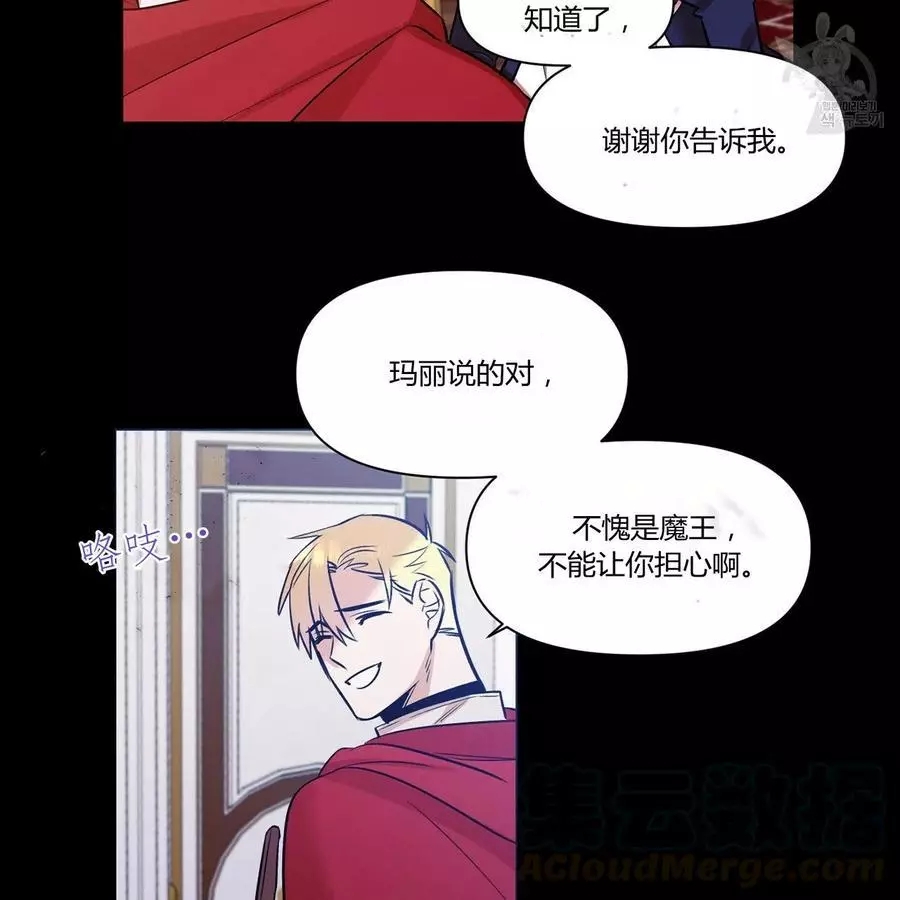 第21话3