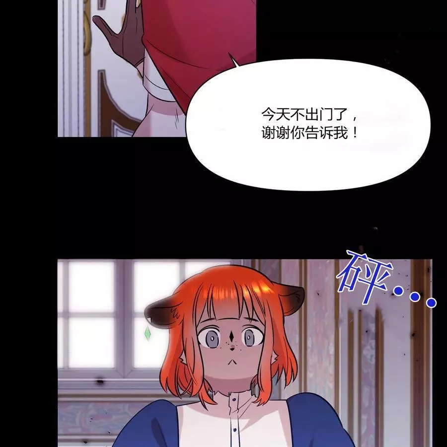 第21话4