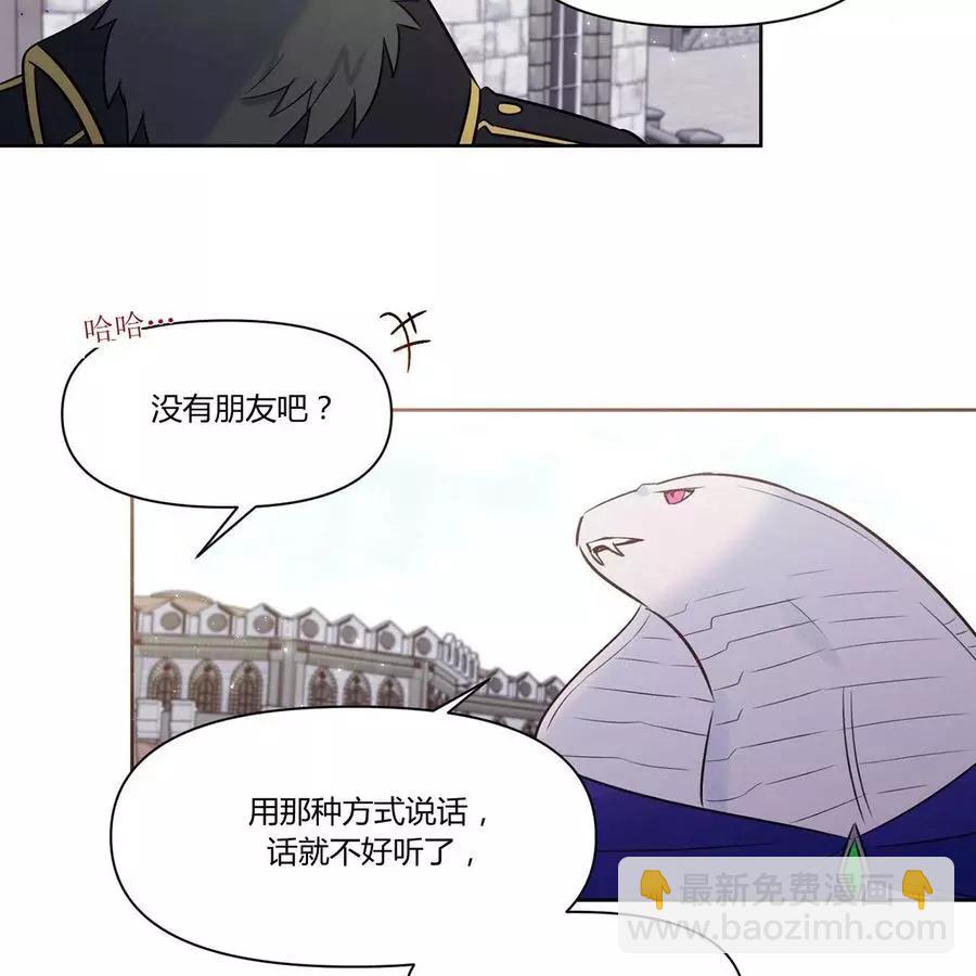 第21话43
