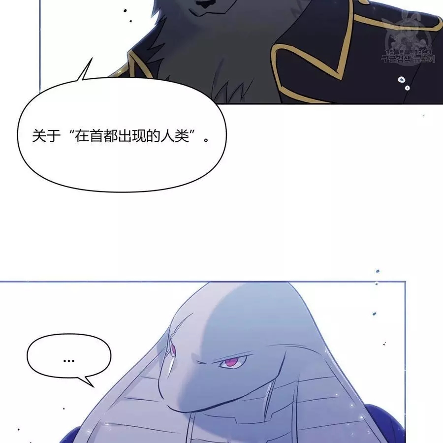 第21话46