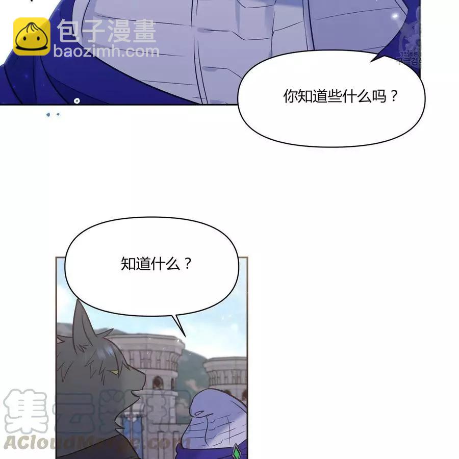 第21话47
