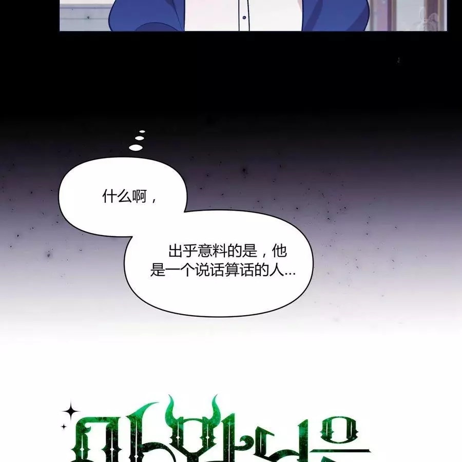 第21话5