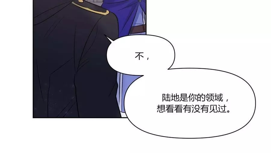 第21话52