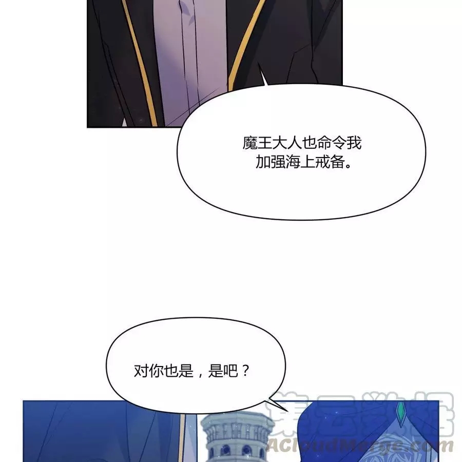第21话54